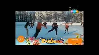 Карусель Плашка Геройчики (14.01.2023, хорошее качество)