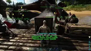 Выживаю в АРК #6 ps4
