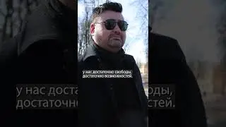 Демократия, похоже, это зло