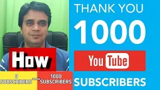 How i GOT 1000 Subscribers||  4 आसान तरीके जो कोई रोक नहीं सकता| #youtube #1000subscriber