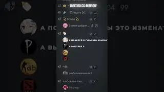 Сервер дискорд для общения в шапке профиля! 