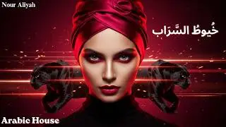 Arabic Deep House & Melodic Techno | Oriental Electronic Music 2026