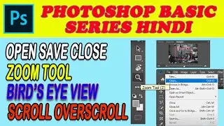 Photoshop Basic Series - Open save close, Zoom tool, Bird's Eye Tool and scrolling