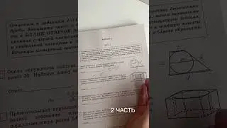 ЕГЭ 2023🤦🏼‍♀️