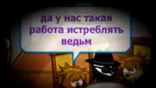 Шарарам фильм Дорогая ведьма 3 серия / Шабаш есть шабаш