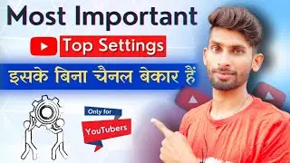 All Important Sittings for YouTube Channel | Most Important Settings For YouTube Channel