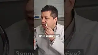 Как убрать залом в носогубной складке?