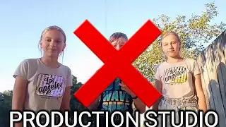 PRODUCTION STUDIO больше нету!\\\ Компании больше никогда не будет!\\\
ЧЕЛЛЕНДЖЕЙ БОЛЬШЕ НЕ БУДЕТ\\\
