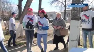 Акция   Молодежь за чистый город