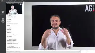 Вебинар "Переговоры без возражений" от Андрея Курч