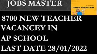 8700 teacher vacancy in army public school last date 28 January 2022