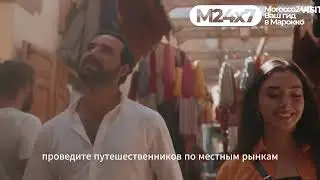 Стать местным экспертом