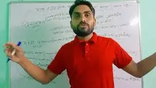 प्राकऐतिहासिक काल #पाषाणकाल #stoneage #historyofindia #pritamsir #viralvideo #history
