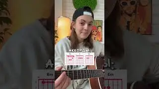 Ты слышал эту песню | Мэ густас ту 