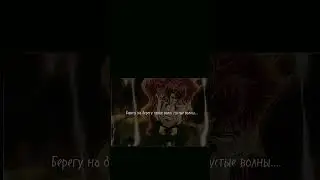 Смерть Какёина из ДжоДжо (эдит) #рекомендации #подпишись #топ #jojo #джоджо #anime #death #какёин