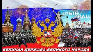 ПРЕДСКАЗАНИЕ …РОССИЯ 2023  ЧАСТЬ 2…РЕГИОНЫ…