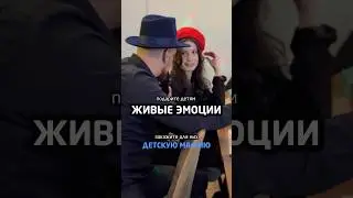 Проводим мафию для детей 10+