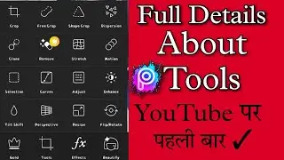 Full Details about PicsArt Tools in Hindi | uses of every PicsArt tool explained |PicsArt full deta
