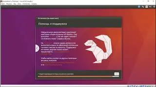 Как установить  Ubuntu linux  на VirtualBox