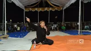 DONGENG ASAL USUL BUYUT BARIDEM RAMBATAN WETAN INDRAMAYU