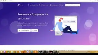 Xteaser Расширения для браузера - обзор с выводом денег