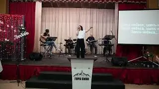 Отец наш Небесный