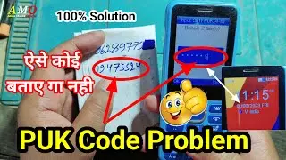 How To Unlock PUK Code | Mobile Se PUK Code Kaise Hataye | PUK Code Kaise Toden | How To Remove PUK