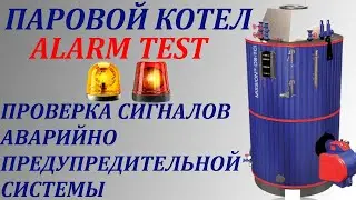 Steam boiler alarm signal testing. Aalborg Misson OC.