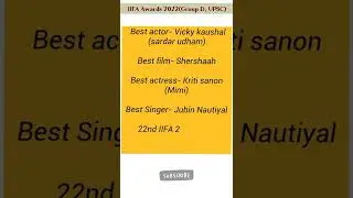 IIFA Awards 2022 Current Affairs | IIFA 2022 Winners List | 