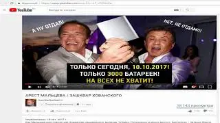 kamikadzedead ПРОТИВ !!!!
