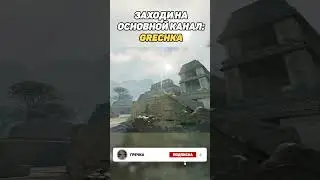 МОЛОТОВ НА ANCIENT В КС2 (CS2) #cs #cs2 #csgo #кс2 #кс #ксго