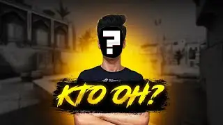 КТО ТАКОЙ NIPL? Новый игрок Navi. Биография игрока