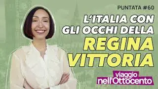 L'Italia con gli occhi della Regina Vittoria
