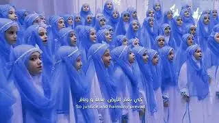 امام زمانہ عجل اللہ فرجہ الشریف کے ساتھ چھوٹے بچوں کا اظھار محبت