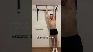 Вис на 1 руке  