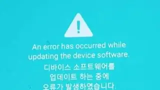 TE EXPLICO QUE SUCEDE Y QUE HACER An error has occurred while updating the device software 
