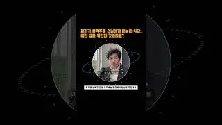 찌꺼기 생맥주를 손님에게 내놓은 식당. 어떤 법을 위반한 것일까요?