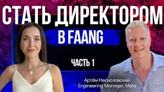 Стремительный карьерный рост - возможно ли это и как этого достичь? Как сделать, чтобы вас заметили?