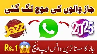 Jazz Cheap WhatsApp Package 2025 – Affordable Plans for Every User!