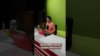 How news anchoring is done | News channel | News Anchor