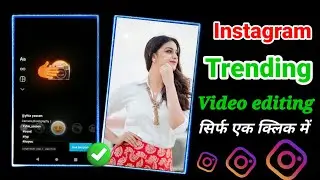 Camera photography capcut tamplet । capcut tutorial । capcut video editing । instagram reels editing