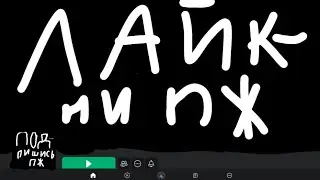ИГРАЮ В [УПД] сдвиг вниз по холму В РОБЛОКС