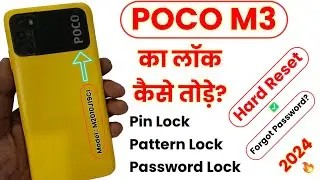POCO M3 Hard Reset | POCO M3 Ka Pattern Lock Kaise Tode | POCO M3 (M2010J19CI) Password Unlock