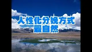 人性化分娩方式最自然