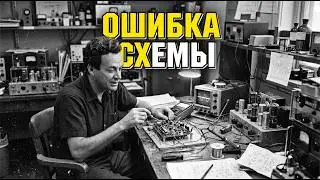 The Electron Lie: Why Everything You Know About Circuits Is Wrong.