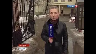 Вести (Россия 1, 28.12.2012) Выпуск в 