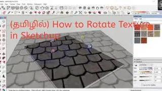 Sketchup(தமிழில்)How to Rotate Texture/3d inspirstion