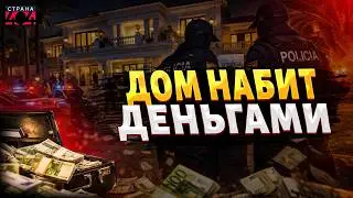 Чемоданы денег! Дружка Путина накрыли в Испании — детали слили