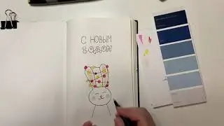 Открытка маркерами «Новогодний зайка»