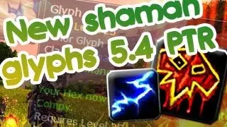 New Shaman Glyphs - 5.4 PTR
